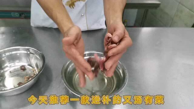 红菇用来炖母鸡,气味芳香,补血养颜