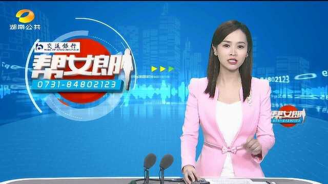 (我们的小康生活)长沙县果园镇:数字赋能乡村建设 智慧助力乡村振兴