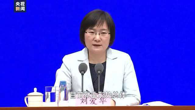 2021年一季度多个经济指标两位数增长?带你详解这份成绩单