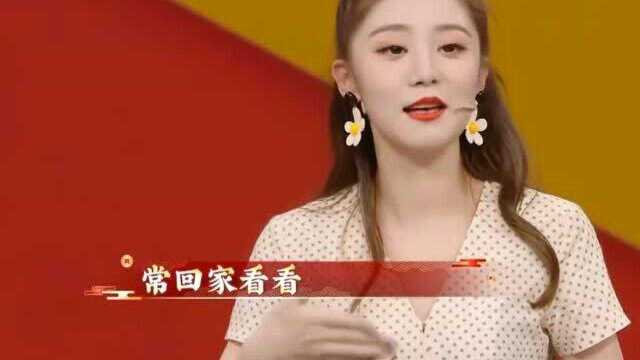 费费上台解说竟被众人调侃,直言:为什么要这样惩罚我