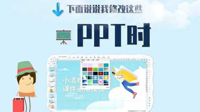 知乎这页PPT怎么做才更好看?我改了3个版本微信ppt制作软件