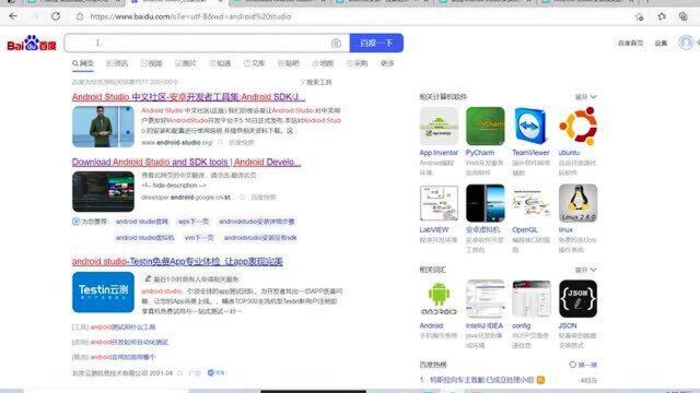 android studio安装教程第三步(win10系统)android studio的下载教程