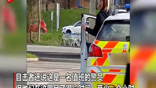 英国两警员在巡逻车中接吻20分钟 被民众投诉