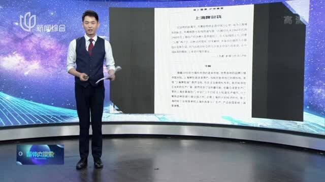 重拾“上海摩登” 5款“上海包”今起线下发售