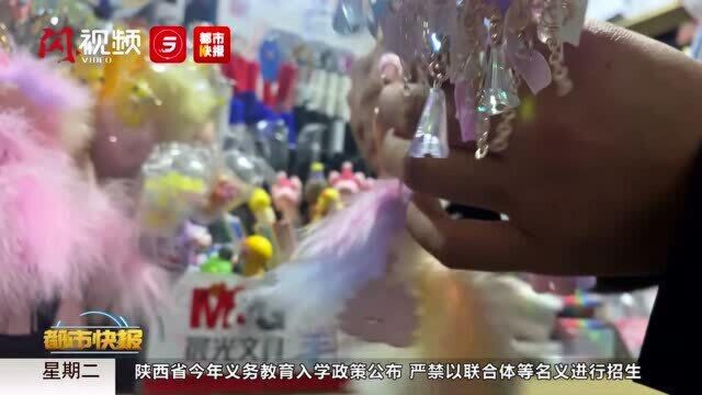 警惕!山东一小学生误吞圆珠笔零件险窒息