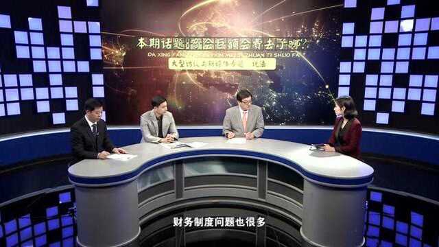 江苏昆山闽商大厦价值10个亿去哪了!幕后保护伞是何起人也