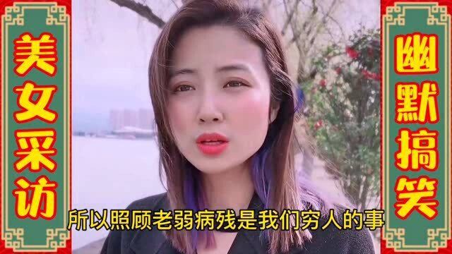 请问你怎么看待让座这个问题?