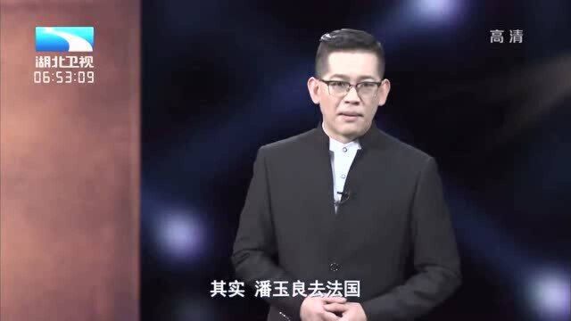 大揭秘:潘玉良离开故土再度踏上艺术苦旅,功成名就时仍不忘初心