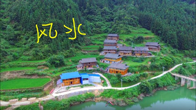 航拍贵州黔东南小山村,住着吊脚,依山傍水,真是一种享受