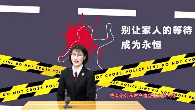 交通肇事罪犯罪成本