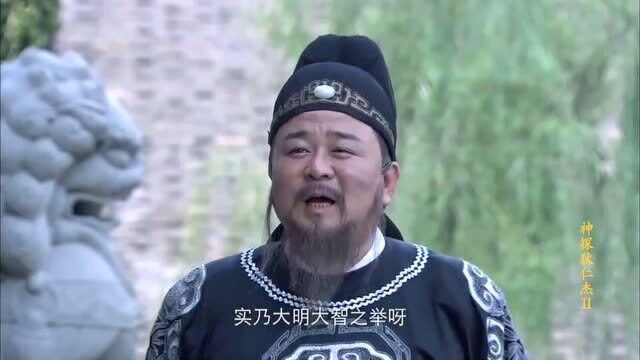 神探狄仁杰:狄仁杰一番巧诈太子,发现太子违和感,断定是假太子