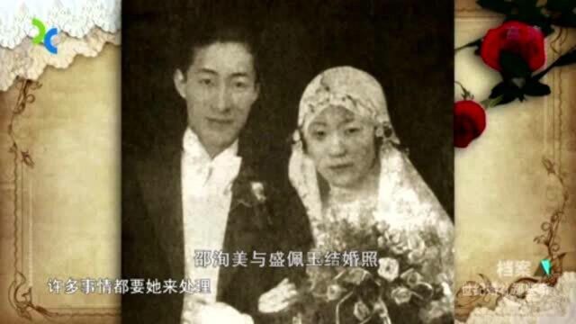 民国一场盛世豪门婚礼,登报的结婚照却出现一端倪,成为坊间热谈