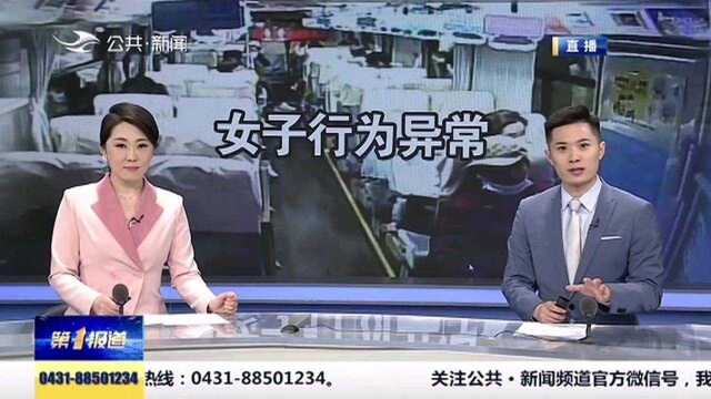 长春377路公交,女子车上“自言自语”,下车前司机果断将其拦下.