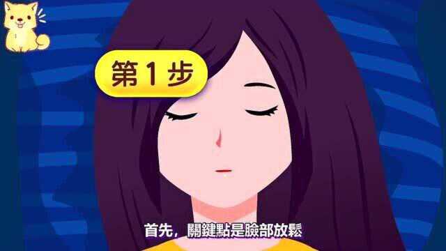 睡眠时间不够?教你五种方法一天只需睡两个小时!