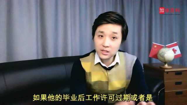 加拿大移民局重磅豪礼!加拿大毕业工签可延期!又能多待18个月啦!