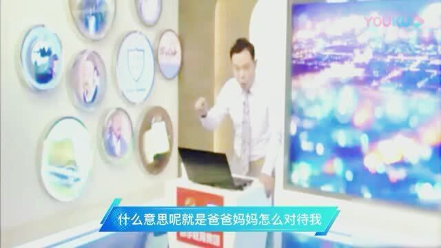 王琨励志演讲;教育好孩子,有哪些方法