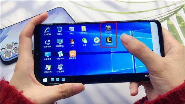 教你的手机装个win10系统,秒变掌上电脑,出门再也不用带电脑