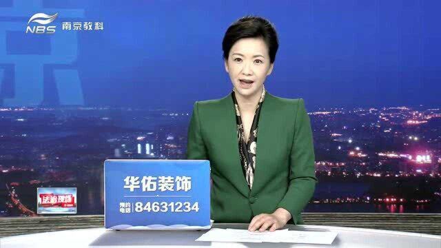 南京城管行:鼓楼城管拆除违规户外广告牌