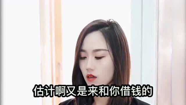 老板娘开公司不顺发朋友圈感慨,老乡小伙尽心凑钱帮忙,赞赞赞!