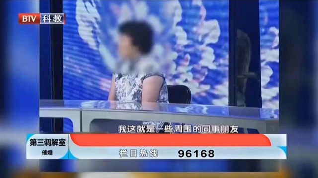 母亲不停给女儿张罗对象,可谓操碎了心,女儿却称母亲逼得特别紧