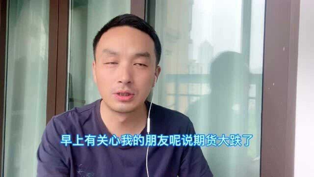 沪铝伦铝期指大跌后反弹,云铝股份会翻红吗?恒顺醋业涨今日微利