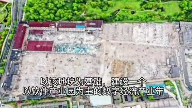 桑家地块建筑清零!宁波甬江东南岸“城中村”改造项目又进一步,未来将“变身”数字经济产业带