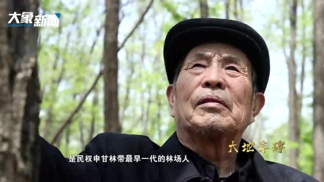 激流三部曲②:景美水清,让黄河成为造福人民的幸福河