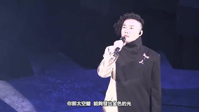 陈奕迅演唱会现场《七百年后》,听完这首歌,你有没有想起从前