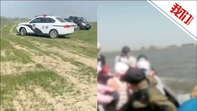 黑龙江富裕县通报11人乘船渡江返回时翻船:2人获救4人遇难5人失踪