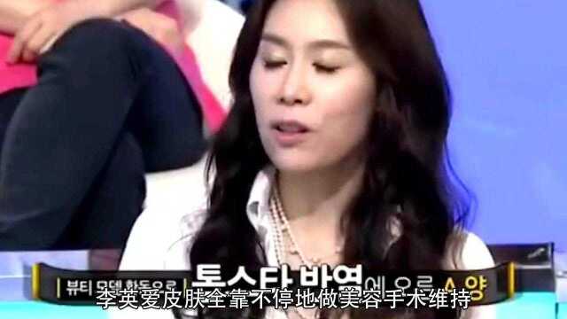 氧气女神李英爱:凭《大长今》红遍全球,50岁为何还能美丽如初?