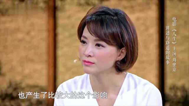 路遥不幸的童年,就是他写作的灵感,他在用生命写作