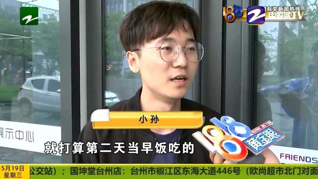 “娃哈哈”里发现异物 “受到损害”怎么理解?