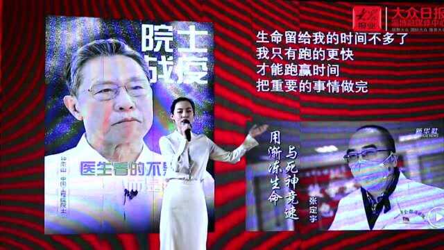 丨深情向党告白!淄博市第六届青年律师演讲比赛举办