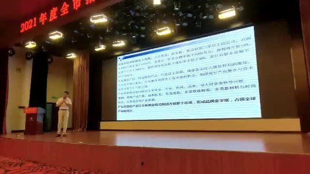 国内产业集群的创建者总操盘宏皓受邀山西运城市政府讲授智能汽车产业集群