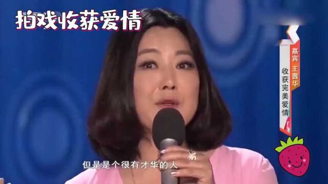 王茜华家人亮相,和儿子同台像姐弟!老公背景强大治好她多年重病