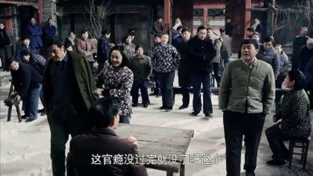 电视剧情满四合院 挺好看的 分享一下