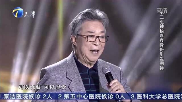 歌唱家李光羲献唱《龙》,气势豪迈不减当年!