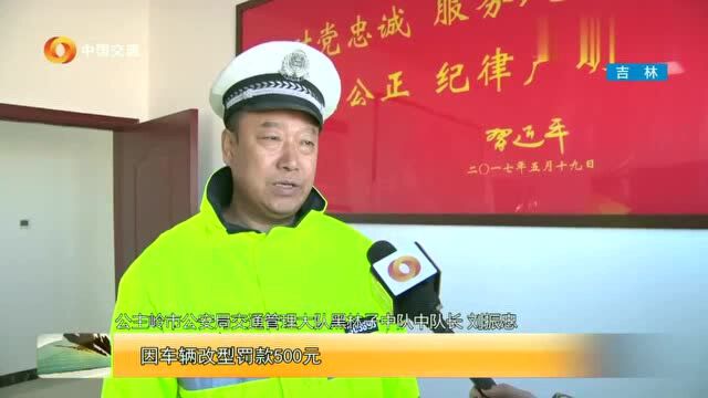 货车变身“大客车”,交警一看吓了一跳,核载3人竟装下33人!