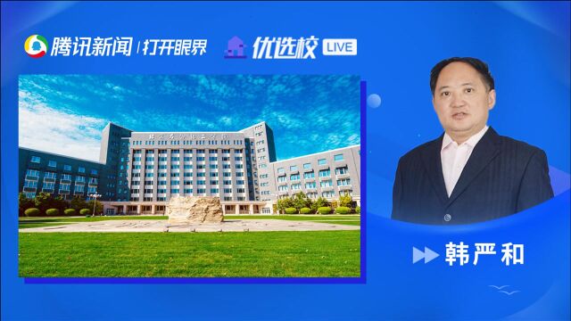 北京石油化工学院:生态文明建设背景下的环境工程一流专业