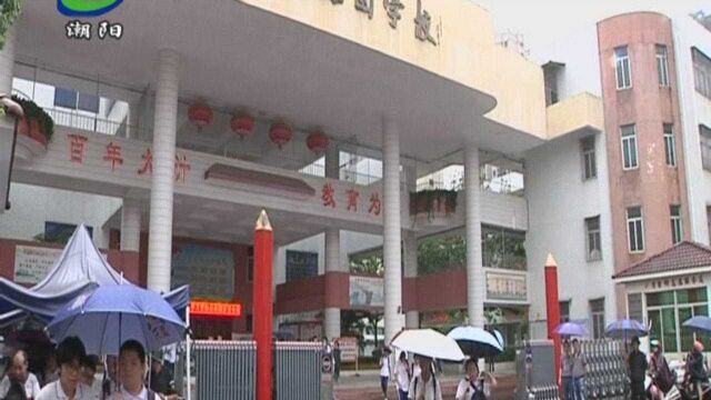 各学校落实措施保障学生安全