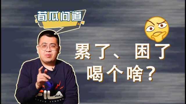 东鹏特饮逆袭!从面临倒闭到市值300亿,掌门人怎么办到的?