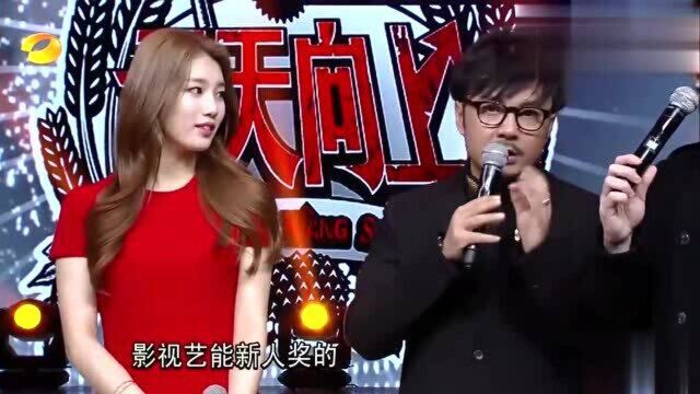 韩国女艺人裴秀智初上天天向上,太漂亮,难怪被称“国民女神”!