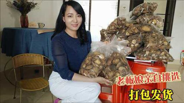 给粉丝打包30斤香菇,当老板娘感觉真爽!听到快递价格我懵了!