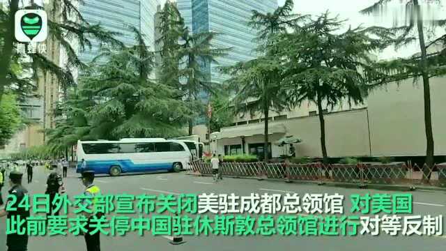 美国驻成都领事馆标牌已拆除 现场有多辆货车及一辆吊车抵达