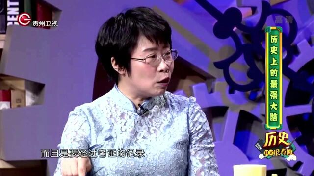 历史上的最强大脑,鬼谷子被后人奉为王禅老祖丨历史其实很有趣