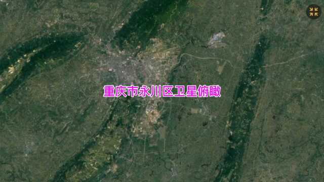 重庆市永川区卫星俯瞰