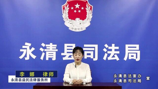 “美好生活,民法典相伴”法治宣传月活动,第二期