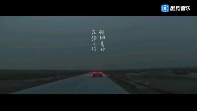 毕业季歌曲朴树《平凡的路》