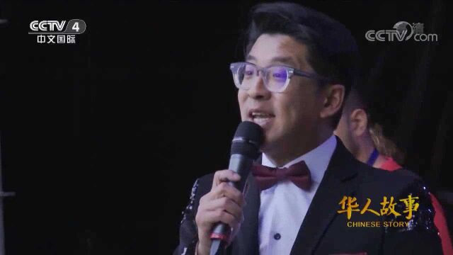 林文正为何能进入阿根廷国家电视台做主持人?来看