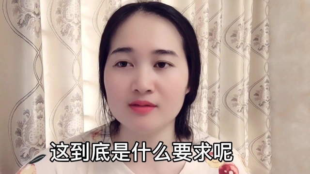 广东男子答应做上门女婿,女方再次提出无理要求,要答应吗?